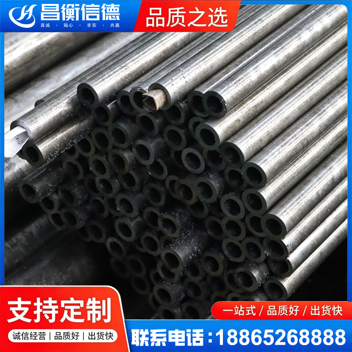 雷波GCr15精密钢管