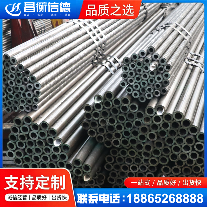 雷波光亮精密钢管